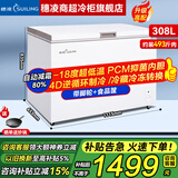 穗凌（SUILING）冰柜商用大容量卧式单温冷冻柜海鲜肉类速冻柜节能顶开门冷柜家用小型冷藏柜 -18℃丨减霜80%丨多档温控丨抑菌内胆丨308升