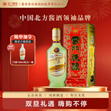 云门 云门陈酿 乳白 酱香型白酒 53度 500ml  单瓶装 礼遇双旦