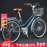 兰令自行车成年人通勤铝合金女士亲子带小孩城市上班代步变速单车 花语-青灰蓝【升级弯把+加厚座垫】 26英寸 禧玛诺7速