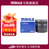 马勒（MAHLE）机滤机油滤芯格滤清器适配大众奥迪EA211发动机专用 OC1196 桑塔纳 13-22款