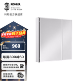 科勒（KOHLER）依洛诗卫生间浴室镜子镜柜置物柜带置物架镜箱 依洛诗镜柜635MM