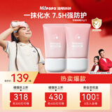 海龟爸爸防晒啫喱50g*2