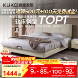 顾家家居（KUKA）布艺床京东家具双人床1.5米x2米9052月纱白高脚款床架京仓闪发
