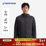 迪卡侬户外防晒衣女皮肤衣夏季防晒服连帽风衣外套运动薄款轻薄防紫外线 男款冷酷黑（女士可选小1~2码）-2025年新款 M