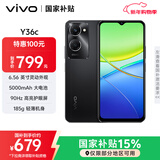 vivo Y36c 8GB+128GB 月影黑 国家补贴 灵动外观 5000mAh大电池 90Hz高亮护眼屏 5G 拍照 手机