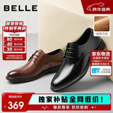 百丽男鞋商务正装皮鞋休闲增高软底真皮鞋A0917 黑色-内增高 40