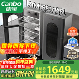 康宝（Canbo）304不锈钢消毒柜家用台立式婴儿奶瓶碗筷高温二星双门热御风消毒碗柜【国家补贴】XDZ140-KT