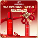 玉兰油（OLAY）大红瓶精华水150ml保湿抗皱紧致抗衰老爽肤水护肤品新年礼物女
