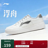 李宁浮舟丨板鞋轻盈软弹男鞋透气小白鞋男百搭经典休闲鞋AGCS419