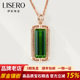伊彩珠宝 天然绿碧玺吊坠18k金项链女钻石镶嵌方形祖母绿 情人节礼物 8.6克拉 绿碧玺吊坠（不含链）