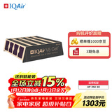IQAir空气净化器滤芯替换滤网 V5-Cell MG 除甲醛中层滤芯  瑞士原装进口 适用HP250【配件】