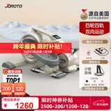捷瑞特（JOROTO）美国椭圆机家用踏步机迷你椭圆仪智能室内运动健身器材ME15流光金