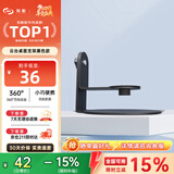 知影投影仪云台支架桌面家用贴墙置物架免打孔360度旋转适配瑞格尔B1小明Q3 Neo小米Lite投影仪 暗夜黑