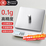 拜杰电子秤厨房秤烘焙秤高精度3kg/0.1g食物秤秤重秤克数秤克秤