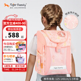 TigerFamily虎米书包小学生护脊减负1-3-5年级儿童男女孩双肩包背包 【魔法珠片】桃色小兔Pro2S
