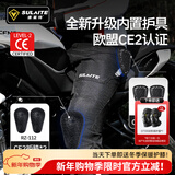 速莱特摩托车骑行服四季拉力服套装骑行服防摔机车服四季骑行装备机车服 0701【白色裤子】冬季保暖/可拆内胆 2XL