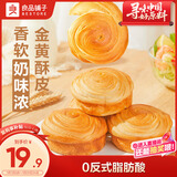 良品铺子手撕面包2斤装早餐小面包代餐休闲零食办公室点心源头直发