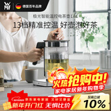 WMF福腾宝极光智能温控电茶壶不锈钢 玻璃可调温电茶壶烧水壶电热水壶保温茶壶 电热水壶 1.6L