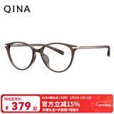 亓那（QINA）近视眼镜赵露思同款猫眼眼镜框素颜上镜光学镜女圣诞礼物QJ5186 QJ5186B21 单镜框