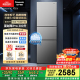 松下（Panasonic）Xtra蔓越莓300L三开门冰箱家用小型超薄自动制冰一级能效风冷无霜NR-XC30GJB-S【国家补贴20%】