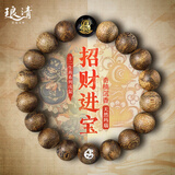 琅清奇楠沉香手串十二生肖护身符天然玛瑙银饰品手镯链转运生肖鼠12mm