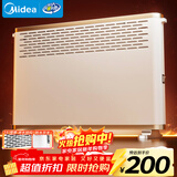 美的（Midea）【大白】电热取暖器/电暖器/电暖气家用/浴室暖风机/节能轻音/电热取暖炉烤火炉欧式快热炉HDY20K