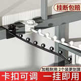 八海鸟2个装阳台晒衣架家用窗户晾衣神器暖气片支架置物架挂钩宿舍床边