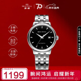 海鸥（SEAGULL）手表男士自动机械表 日历皮带男士手表 生日礼物6613黑盘条钉