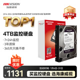 HIKVISION海康威视监控硬盘4TB 西部数据紫盘机械硬盘安防视频录像机监控专用5400转64MB SATA6Gb/秒