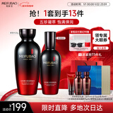 美肤宝五珍弹力保湿水乳套装(水120ml乳100ml)紧致护肤新年礼物