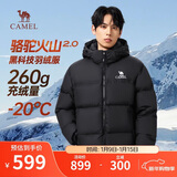 骆驼火山羽绒服2.0王俊凯同款【王者凯甲】男士加厚抗寒保暖外套冬季