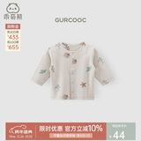 乖奇熊婴儿小外套纯棉男女宝宝长袖上衣秋冬季外出开衫T恤内衣儿童秋款