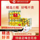 凤山乌龙茶安溪铁观音清香型特级茶叶500g简易装自饮口粮茶正味工艺