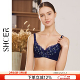 茜施尔（SHCER）薄款聚拢文胸内衣女上托防下垂收副乳调整型胸罩本命年马年S2378W 蓝色 75D