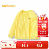 巴拉巴拉童装儿童毛衣宝宝针织开衫纯棉2025男童女童秋装百搭209325103201