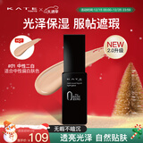 凯朵（KATE）遮瑕粉底液光泽型干皮持妆养肤定妆控油修容保湿30ml送女友礼物01