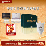 四特 十五年陈酿 特香型白酒 45度 500ml*2 双支装