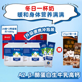 爱薇牛全脂成人奶粉840g*2罐礼盒装A2β澳洲进口中老年学生高钙礼盒送礼