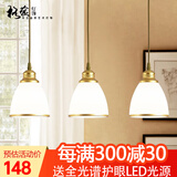 格蕴美式餐厅吊灯三头北欧现代简约创意复古田园个性吧台餐桌饭厅灯具 3头直盘 土豪金*全光谱护眼