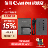 佳能r50电池 原装lp-e17电池 r8 r10 r100 rp 200d二代 850d m6微单相机原装锂电池 LP-E17原装电池简包+LC-E17C原装充电器