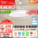 美的（Midea）风扇灯一体餐厅吊扇灯led卧室隐形扇叶三防护眼灯具熟睡风包安装