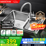 华帝（VATTI）厨房不锈钢水槽 拉伸双槽洗菜盆洗碗盆水池 H-A2012(77)-C.1