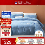 富安娜×京东定制 牛奶绒床上四件套 单双人加厚套件 冬季防静电被套床单203×229cm