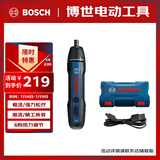 博世（BOSCH）电动螺丝刀充电式小型家用电脑笔记本拆机BOSCH GO2裸机无批头