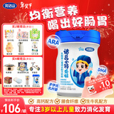 完达山诸葛小将爱畅乳酸菌儿童成长奶粉4段助消化易吸收750g(3周岁以上)