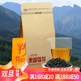 上清老街【年货节】武夷岩茶 水仙奇兰肉桂 泡袋装乌龙茶 自己喝茶叶 果香乌龙（岩茶）100g*1袋