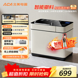 北美电器（ACA）家用全自动烤面包机揉面和面机早餐机多士炉 拓展冰淇淋 智能撒料 压铸铝内胆T5