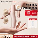 袋鼠妈妈（Kangaroo Mommy）准孕妇粉底液遮瑕持久防水不脱妆不卡粉保湿专用化妆品N02干皮