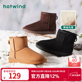 热风（Hotwind）加绒保暖雪地靴百搭女靴冬季简约百搭棉靴加绒短靴 01黑色 39