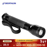 迪卡侬手电筒强光户外小便携家用小电筒迷你手电可调焦手电筒-2490206